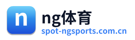 ng体育